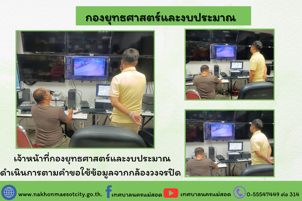 ข่าว/กิจกรรม