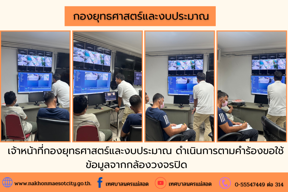 ข่าว/กิจกรรม