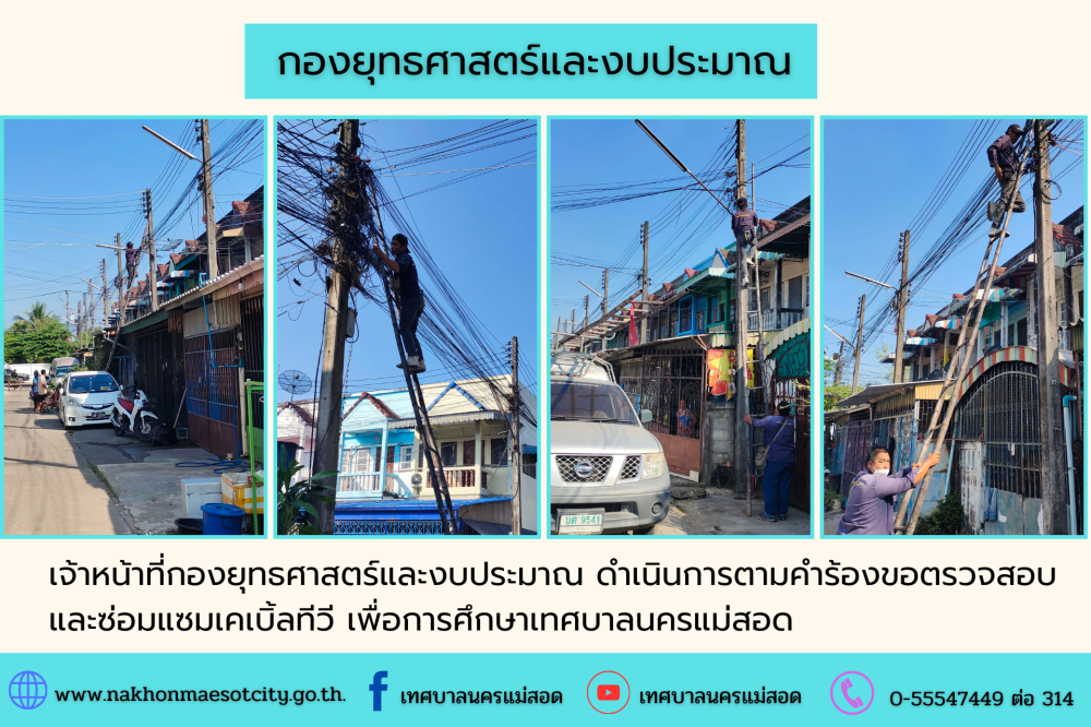 ข่าว/กิจกรรม