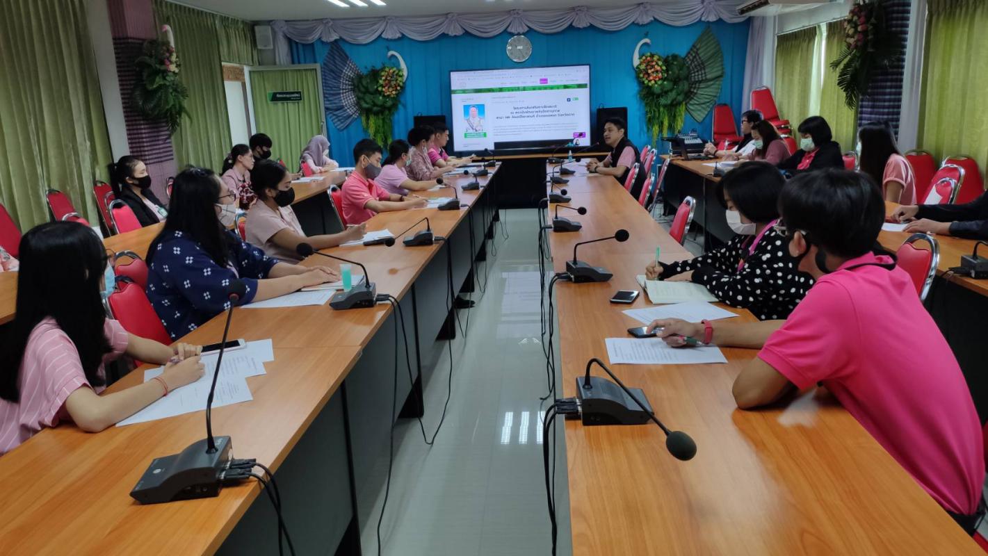 ข่าว/กิจกรรม