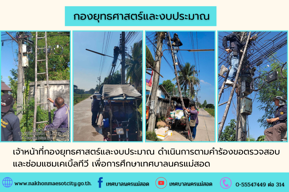 ข่าว/กิจกรรม