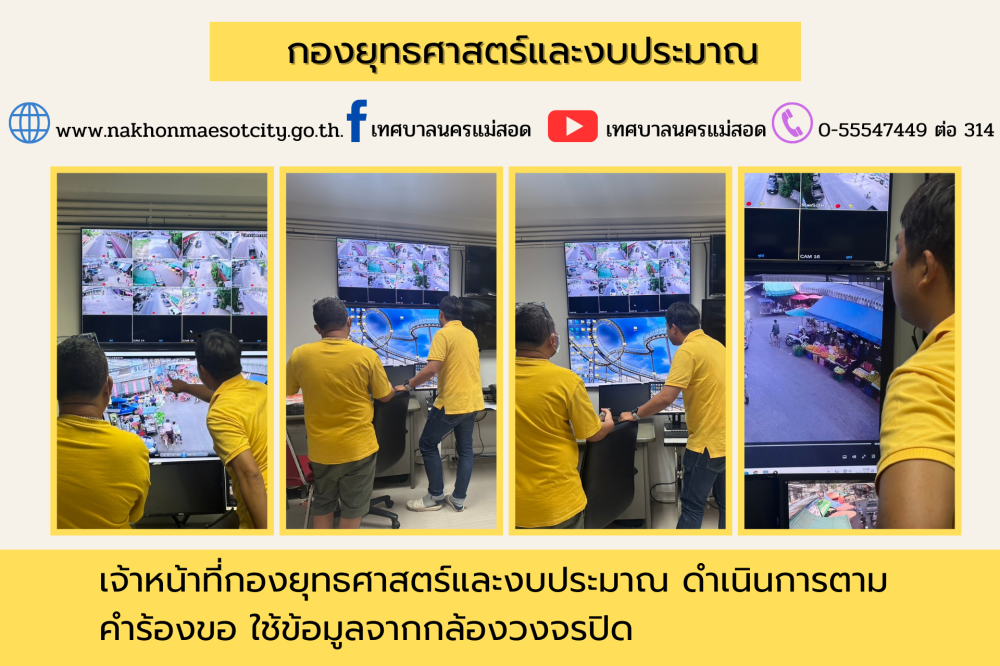 ข่าว/กิจกรรม