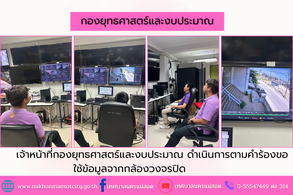 ข่าว/กิจกรรม