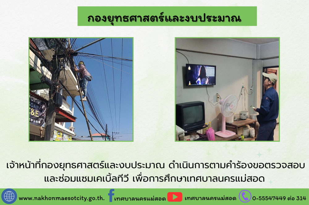 ข่าว/กิจกรรม
