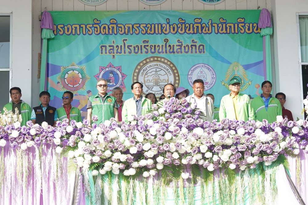 ข่าวประชาสัมพันธ์กองการศึกษา