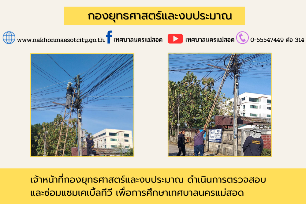 ข่าว/กิจกรรม