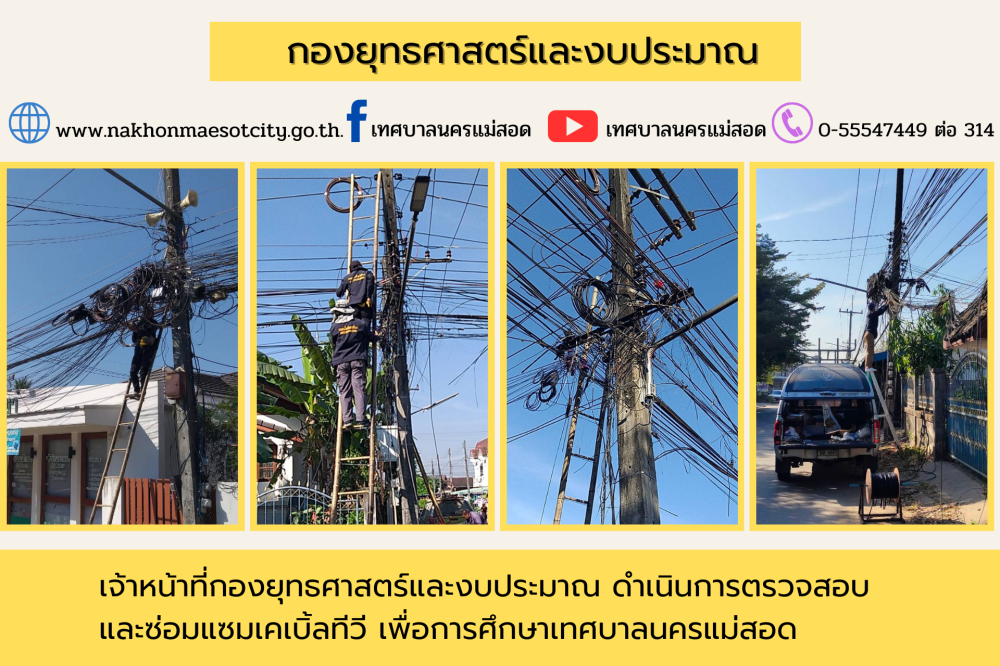 ข่าว/กิจกรรม