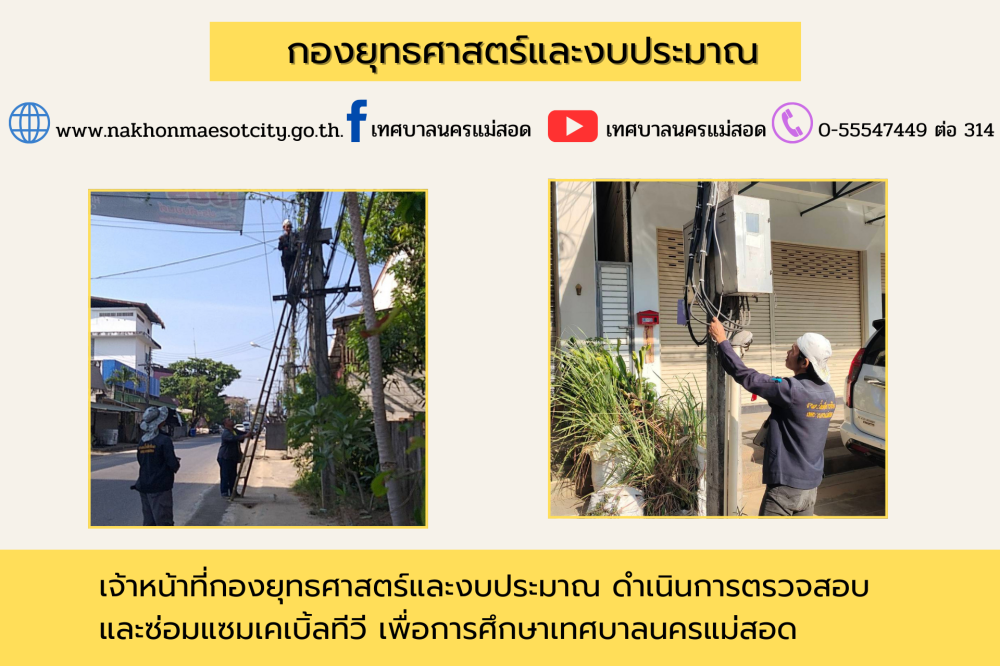 ข่าว/กิจกรรม