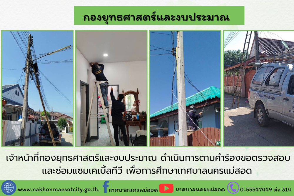 ข่าว/กิจกรรม