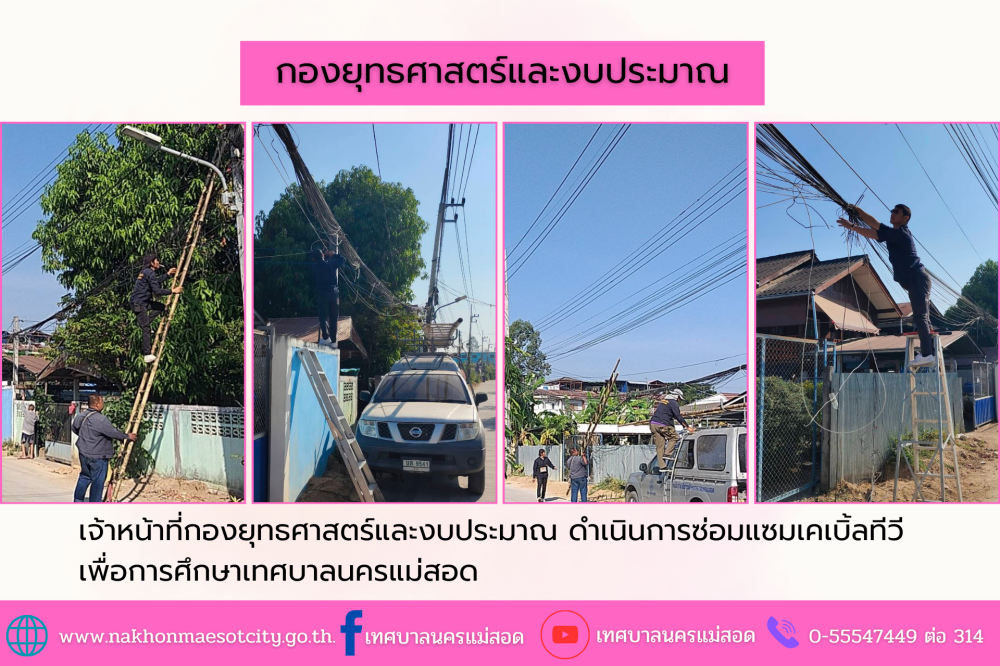 ข่าว/กิจกรรม