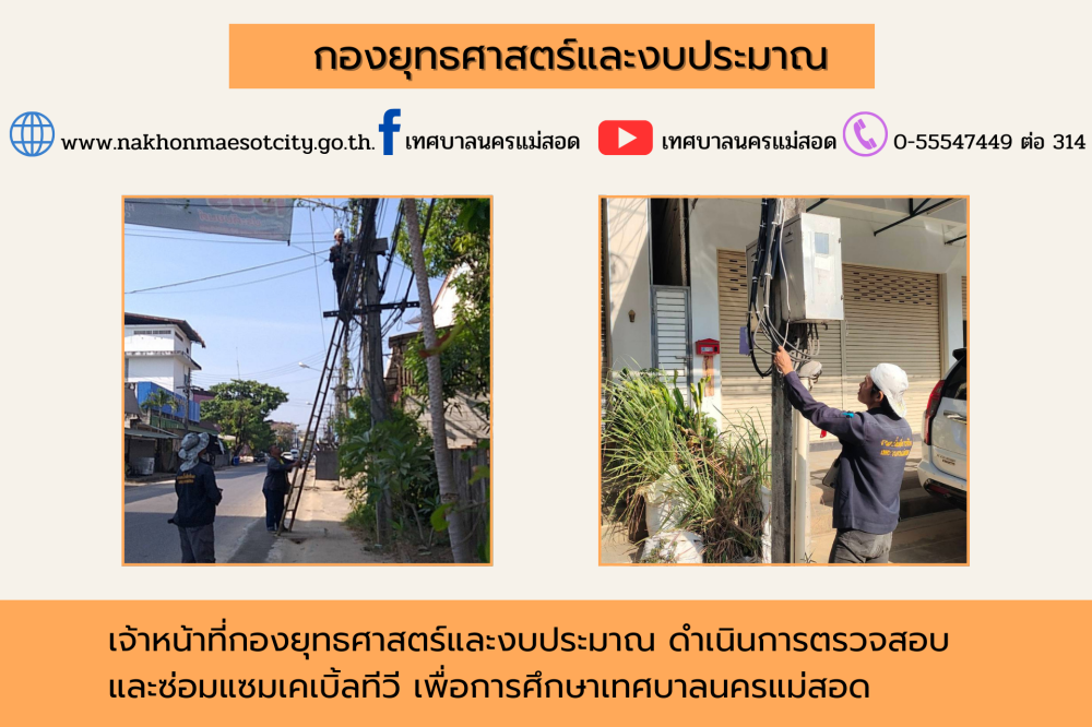ข่าว/กิจกรรม