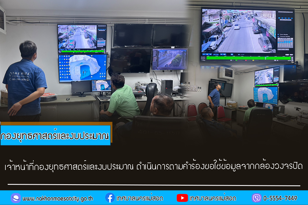 ข่าว/กิจกรรม