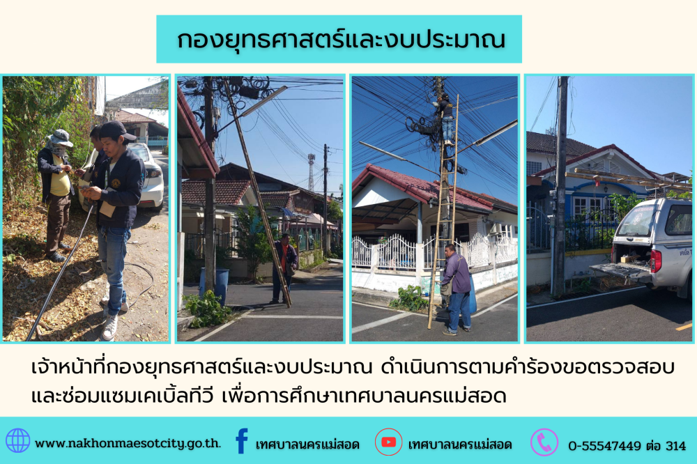 ข่าว/กิจกรรม