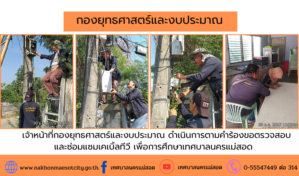 ข่าว/กิจกรรม