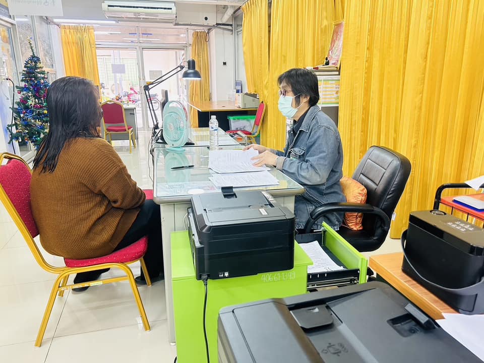 ข่าวสารกองสวัสดิการสังคม