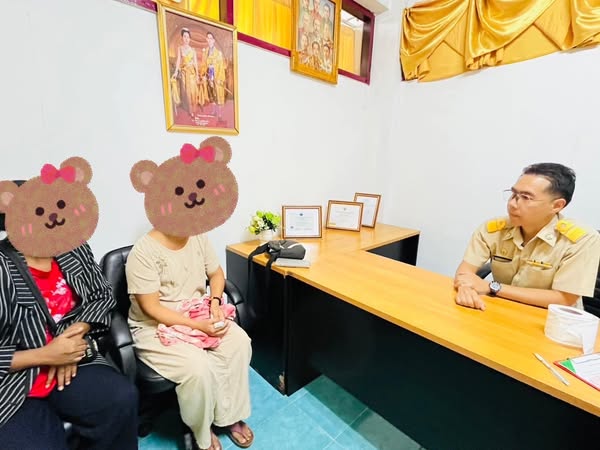 ข่าวสารกองสวัสดิการสังคม