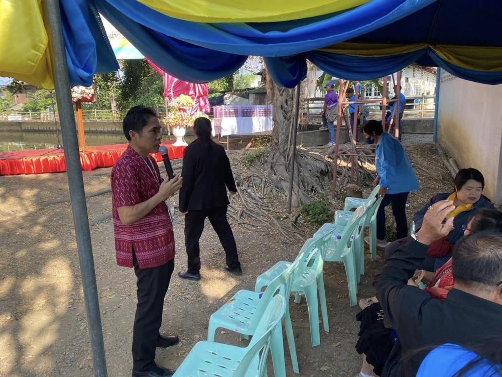 ข่าวสารกองสวัสดิการสังคม