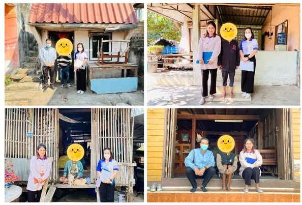 ข่าวสารกองสวัสดิการสังคม