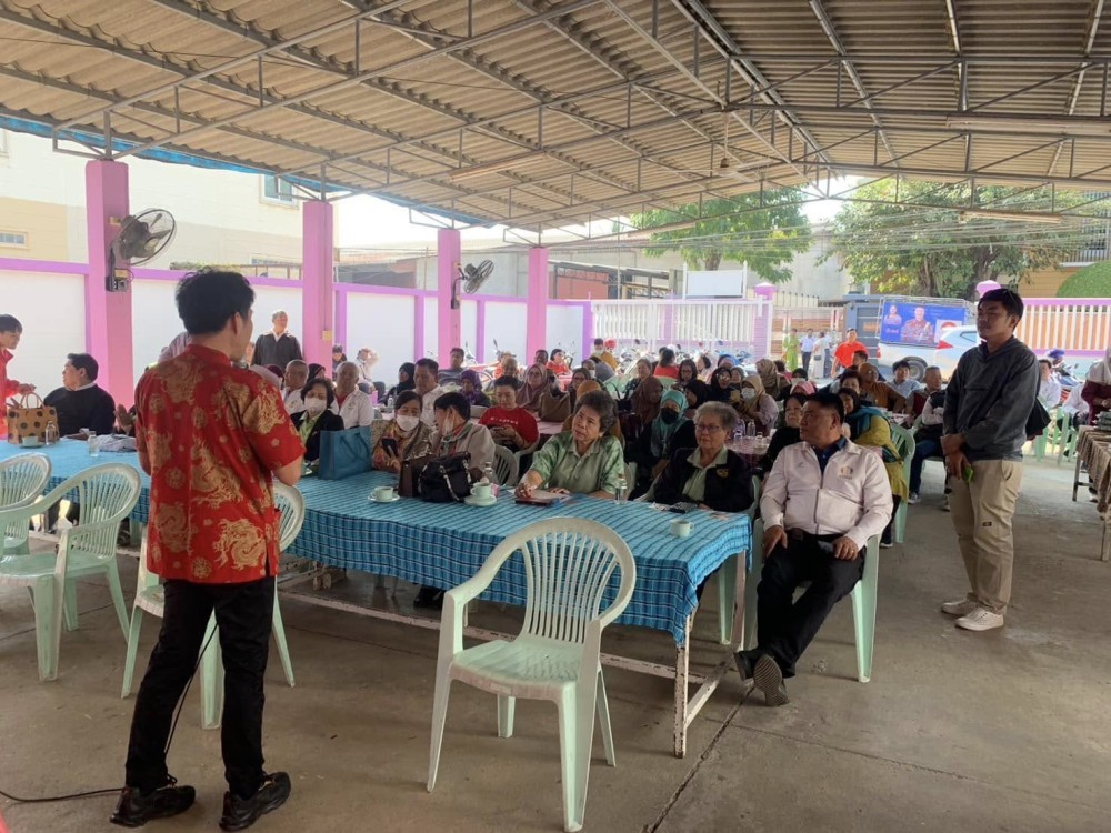 ข่าวสารกองสวัสดิการสังคม