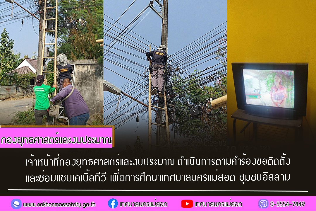 ข่าว/กิจกรรม