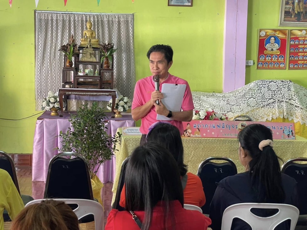 ข่าวสารกองสวัสดิการสังคม