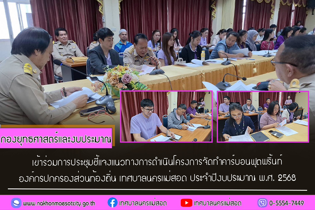 ข่าว/กิจกรรม