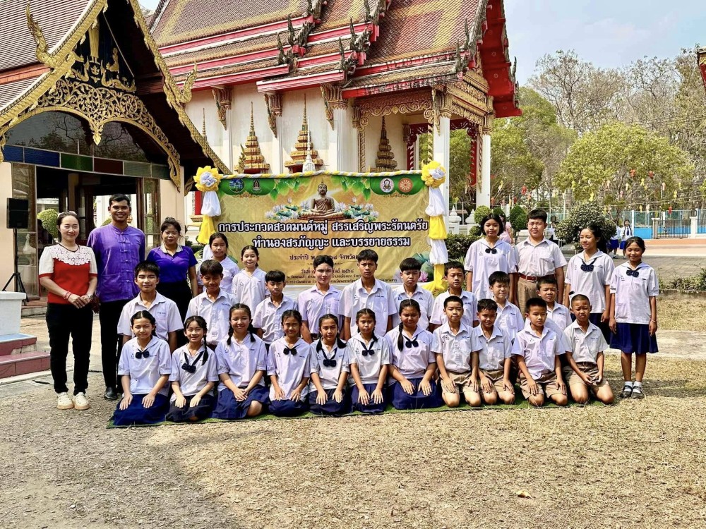 ข่าวประชาสัมพันธ์กองการศึกษา