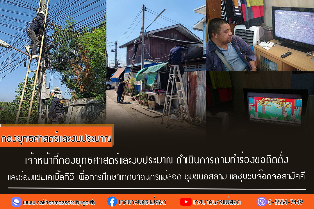 ข่าว/กิจกรรม