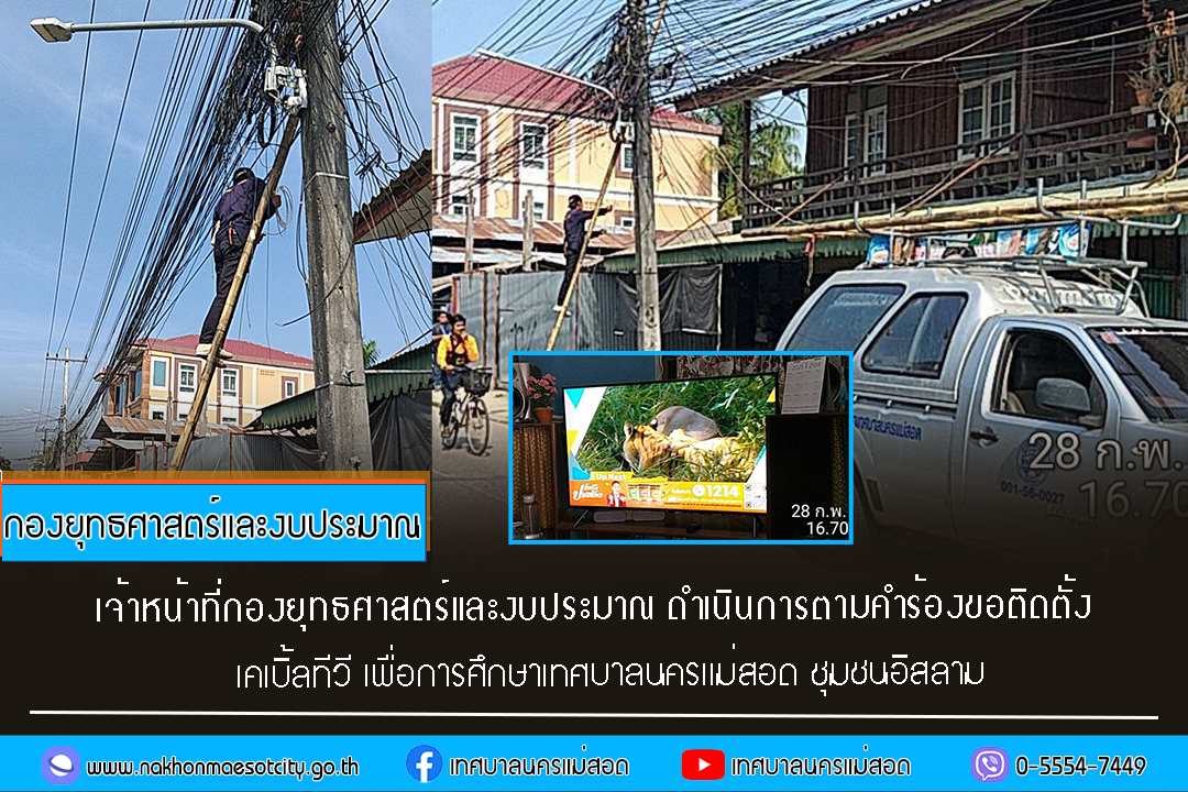 ข่าว/กิจกรรม