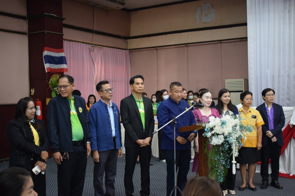 ข่าวกิจกรรม