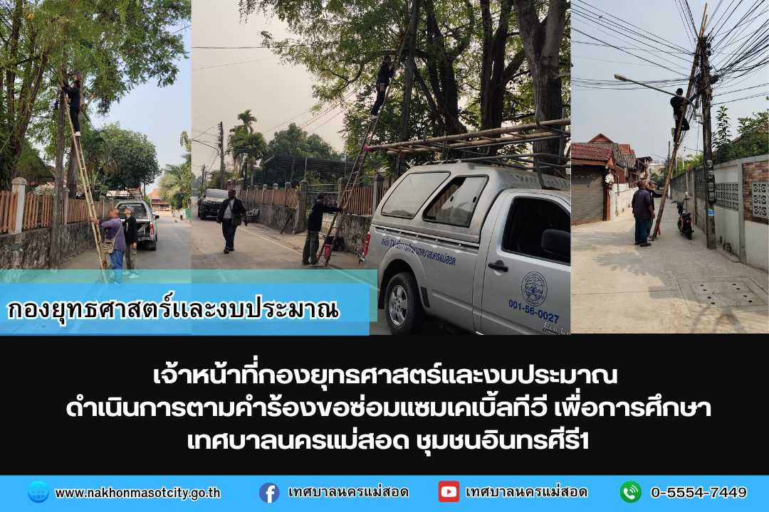 ข่าว/กิจกรรม