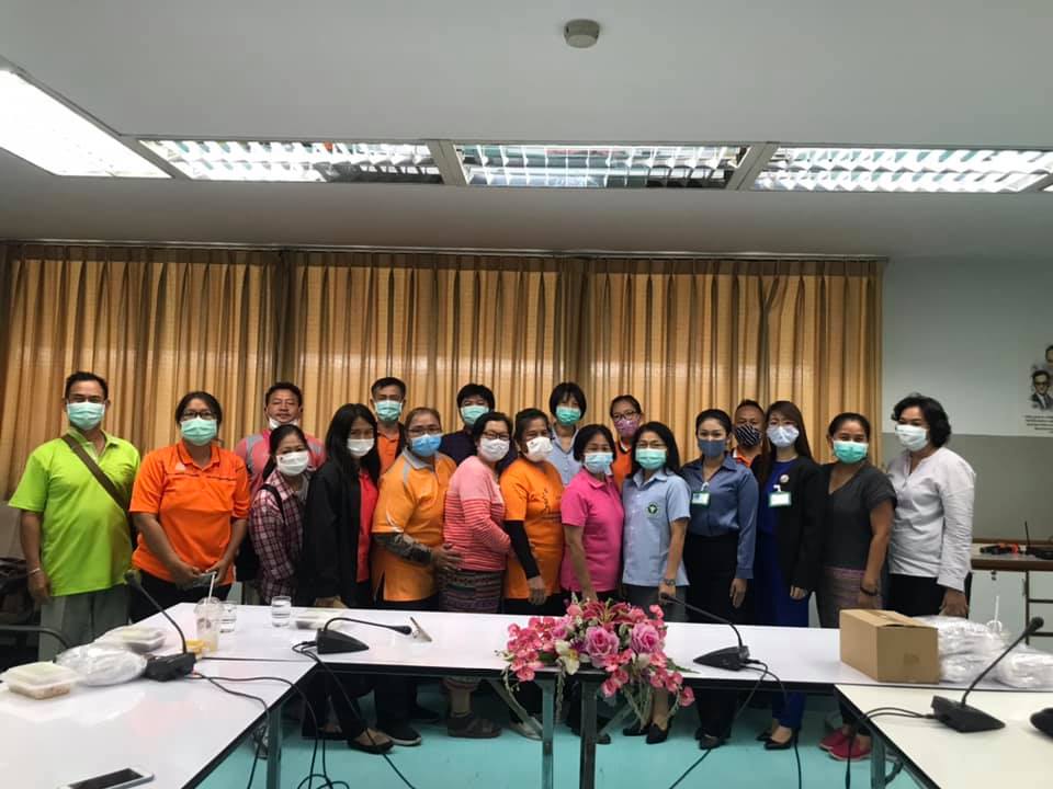 ข่าวสารกองสวัสดิการสังคม