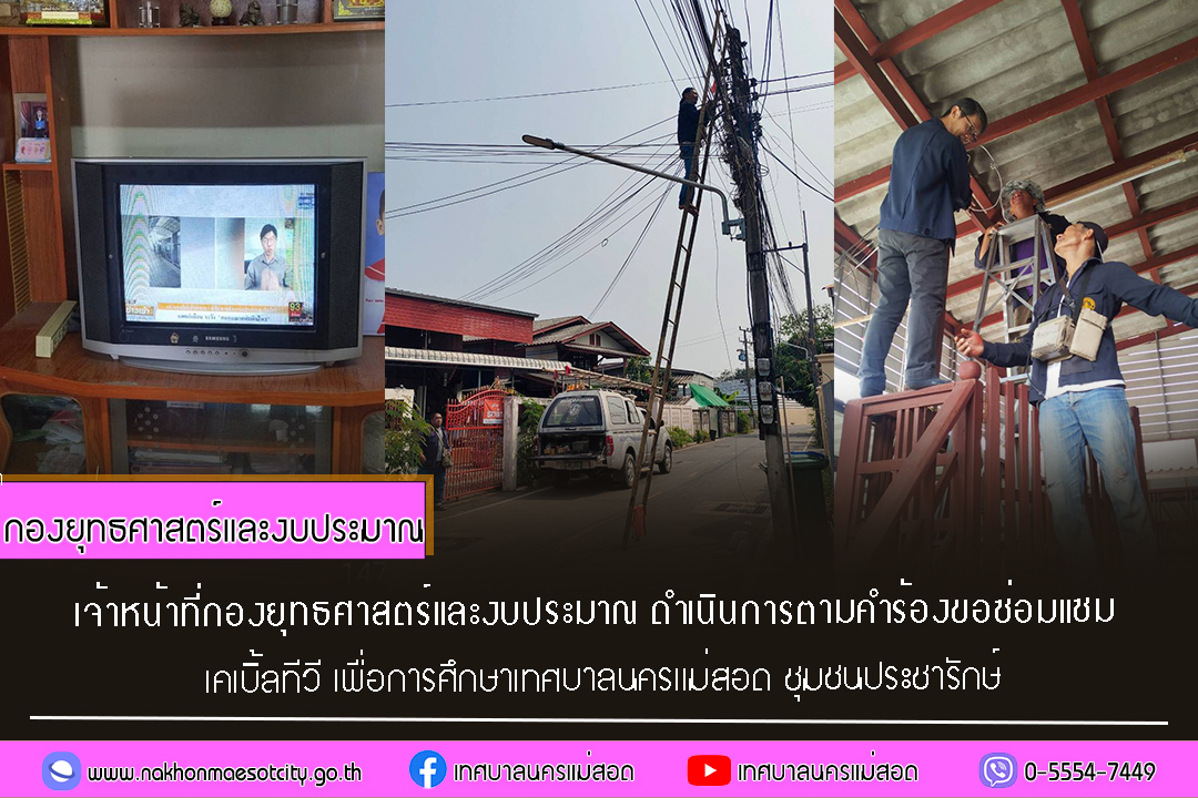 ข่าว/กิจกรรม