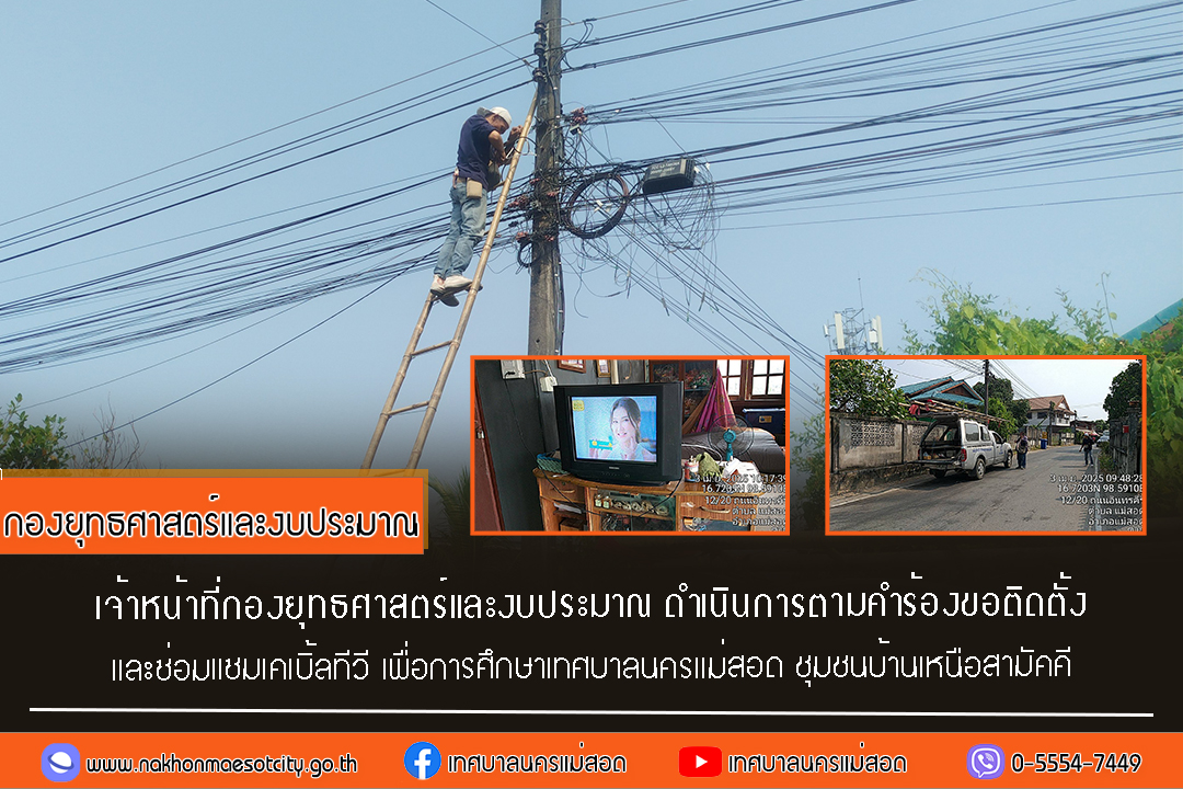 ข่าว/กิจกรรม