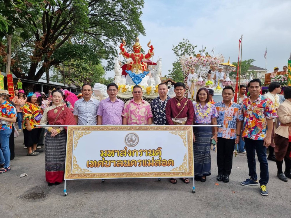 ข่าวประชาสัมพันธ์กองการศึกษา