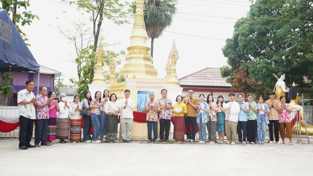 ข่าวประชาสัมพันธ์กองการศึกษา