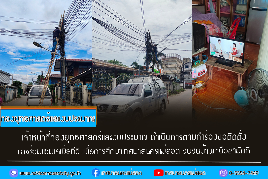 ข่าว/กิจกรรม