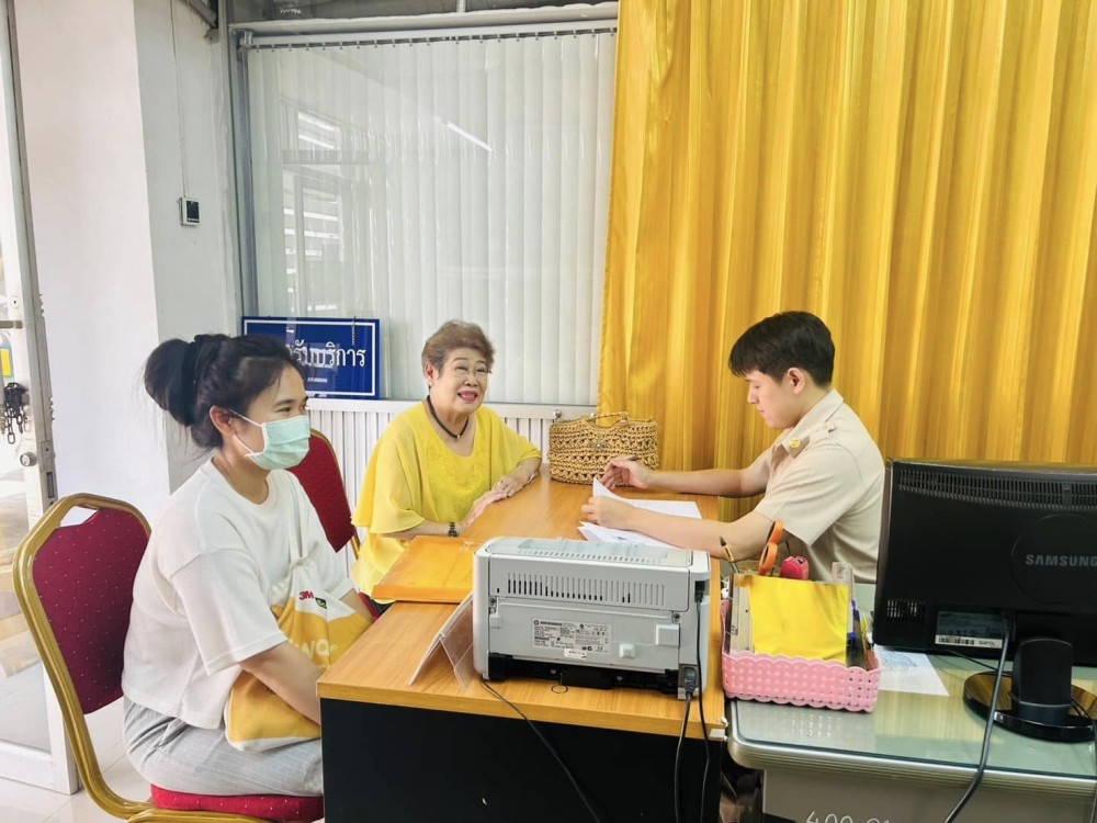 ข่าวสารกองสวัสดิการสังคม