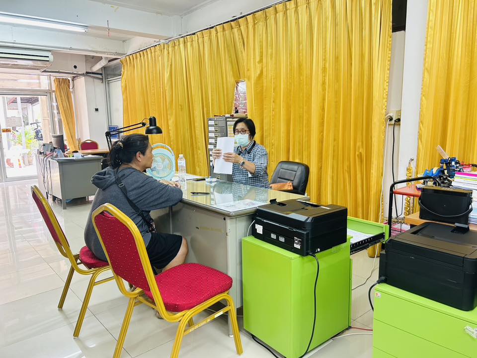 ข่าวสารกองสวัสดิการสังคม