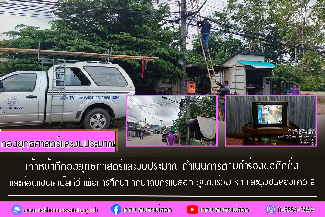 ข่าว/กิจกรรม