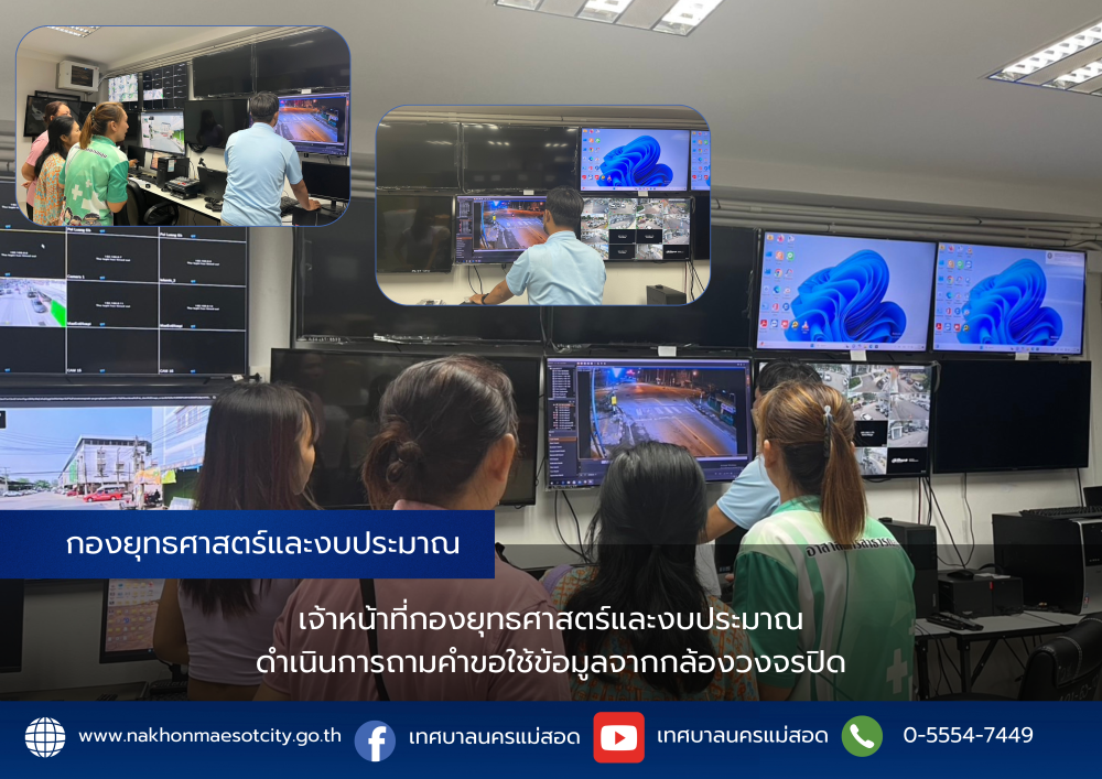 ข่าว/กิจกรรม