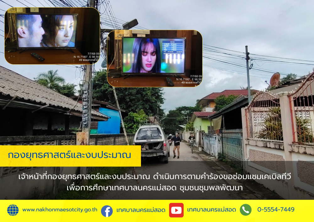 ข่าว/กิจกรรม