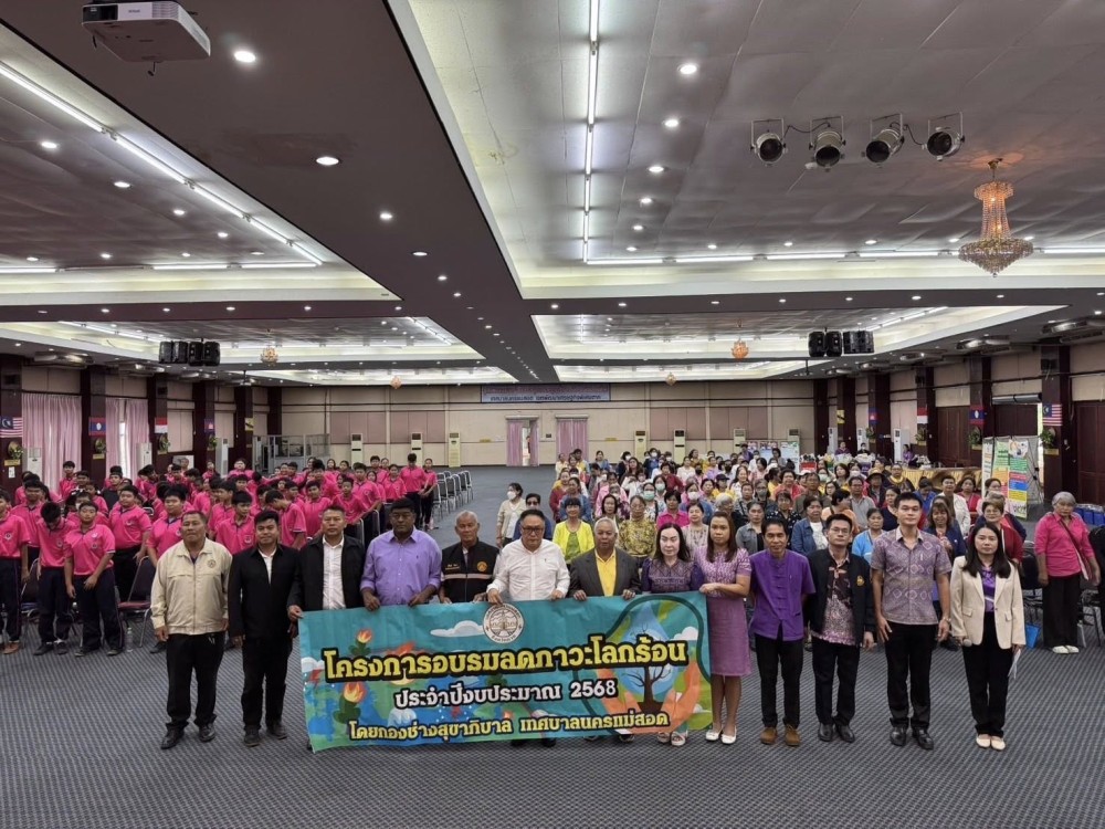 - กิจกรรมงานกำจัดขยะมูลฝอยและสิ่งปฏิกูล