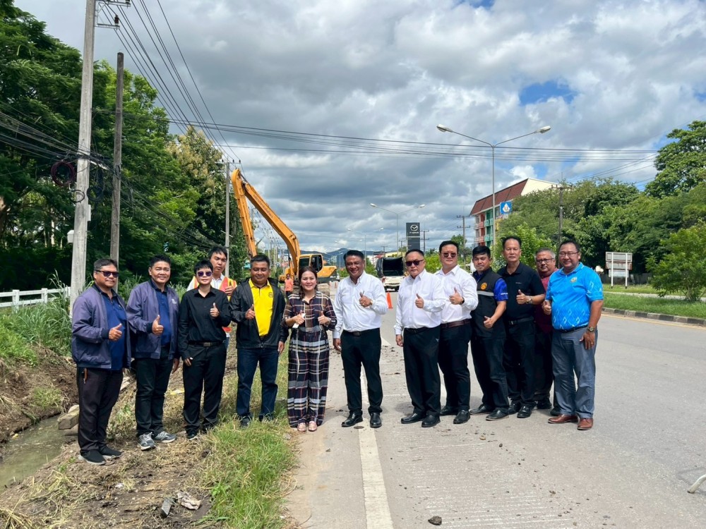 ประชาสัมพันธ์