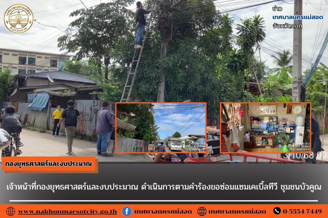 ข่าว/กิจกรรม