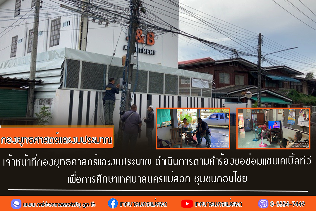 ข่าว/กิจกรรม