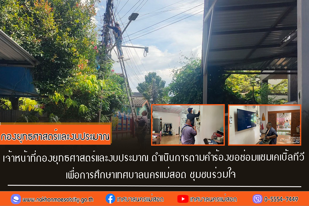 ข่าว/กิจกรรม