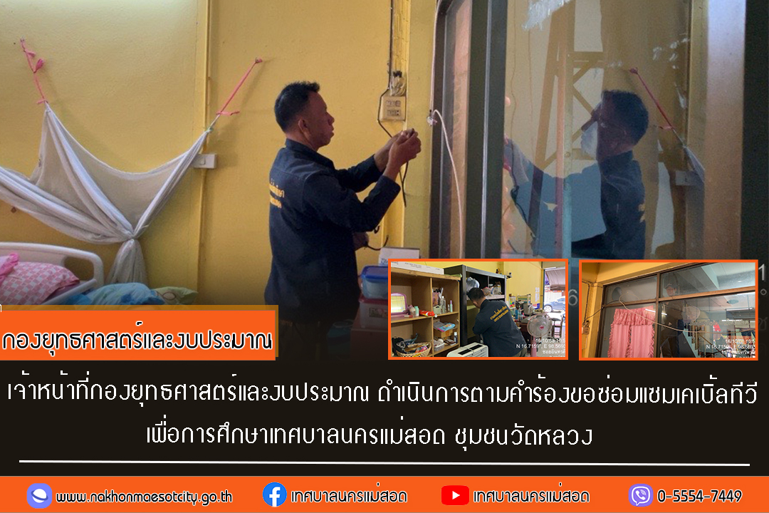 ข่าว/กิจกรรม