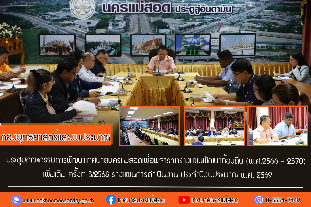 ข่าว/กิจกรรม