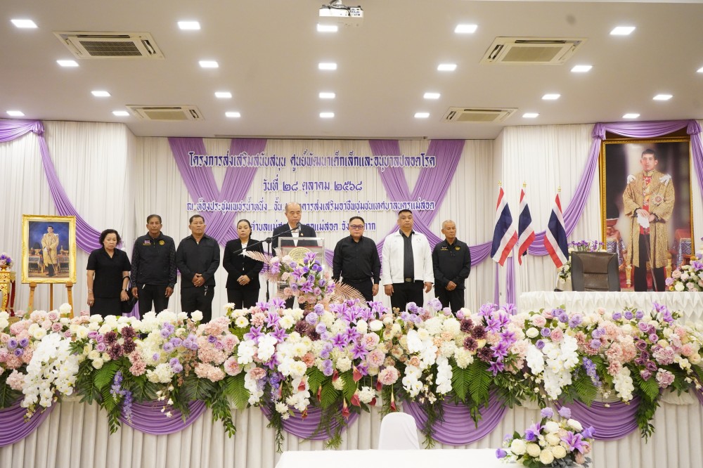 ข่าวประชาสัมพันธ์กองการศึกษา